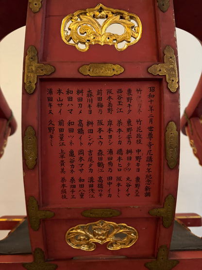 Japanese Horse Shoe Folding Chair