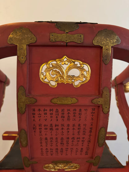Japanese Horse Shoe Folding Chair